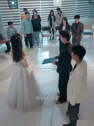 ตอนที่ 10 - หนีรักมาแต่งงาน