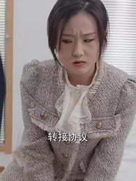 芳花落盡時 - Episode 12