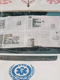 第14集 - 寸草無心報春暉