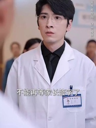 第9集 - 望心知暖意