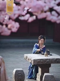 夢向樓心燈火歸 - Episode 14