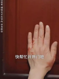 第1集 - 寸草無心報春暉