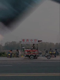 신부 강림 - Episode 1