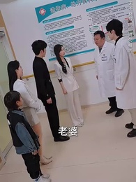 望心知暖意 - Episode 19