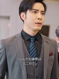 第60話 - 見下されお嬢様 反撃の時!