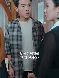 신부 강림 - Episode 10