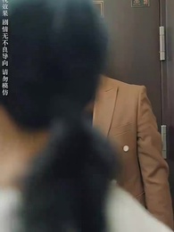 第4集 - 寸草無心報春暉