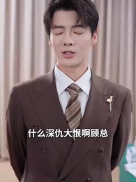 第32集 - 暖暖春日長