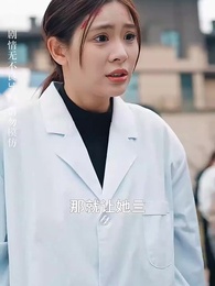 第11集 - 寸草無心報春暉