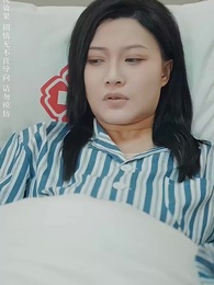 第12集 - 寸草無心報春暉