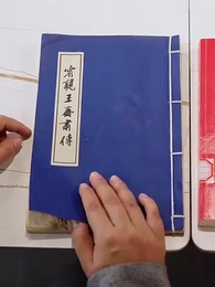 第5集 - 我家香爐通古今