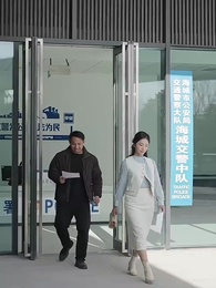 白風山迷霧 - Episode 4