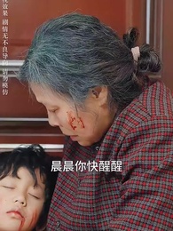 第6集 - 寸草無心報春暉