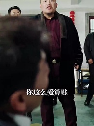 第3集 - 薪火微光照人間