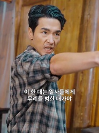5화 - 신부전