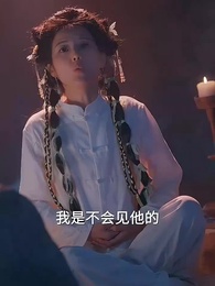 天降萌妻有點野 - Episode 60