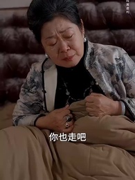 天降萌妻有點野 - Episode 51