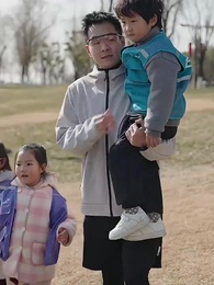 白風山迷霧 - Episode 20