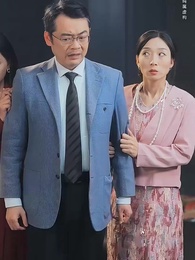 第30集 - 天降萌妻有點野