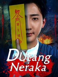 Utang Neraka