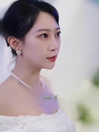 10화 - 하이 마이 베이비