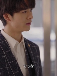 第11話 - 隠された罪と愛