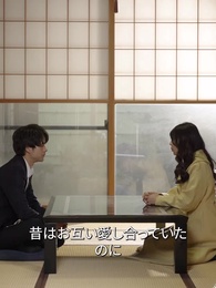 隠された罪と愛 - Episode 55