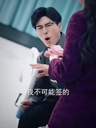 我拿蟠桃報母恩 - Episode 18