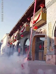 蛇年大吉之小祖賜福 - Episode 1