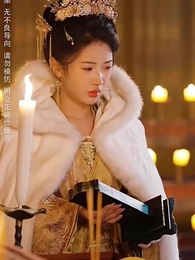 第36集 - 問鼎宮闕之淑妃傳