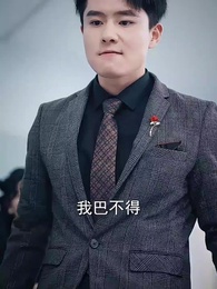 我拿蟠桃報母恩 - Episode 19