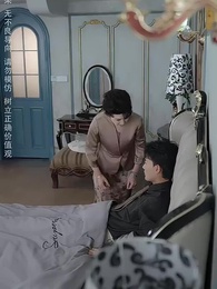 第49集 - 天降老公陪我回家過年