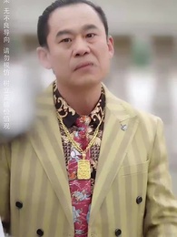 天降老公陪我回家過年 - Episode 18