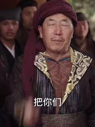 微微一笑小廚娘 - Episode 28