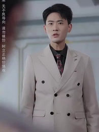 天降老公陪我回家過年 - Episode 54