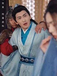 寒門醫婿 - Episode 12