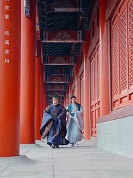 寒門醫婿 - Episode 4