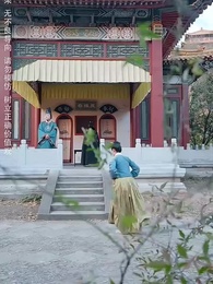 第18集 - 問鼎宮闕之淑妃傳