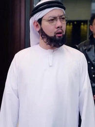 الحلقة 44 - والدي حارس أمن