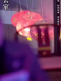 第1集 - 年三十,我悟了