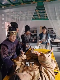 第7集 - 寒門醫婿