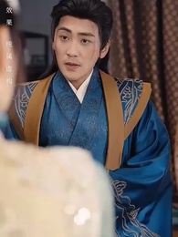 第45集 - 寒門醫婿