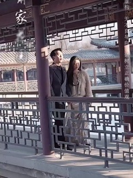 第21集 - 千金散盡還復來