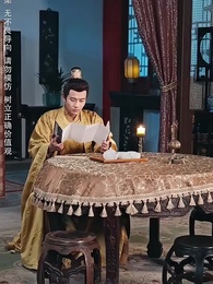 第45集 - 問鼎宮闕之淑妃傳