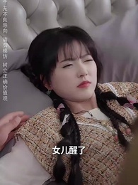 第59集 - 天降老公陪我回家過年