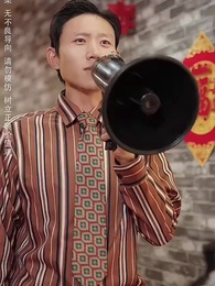 第25集 - 天降老公陪我回家過年