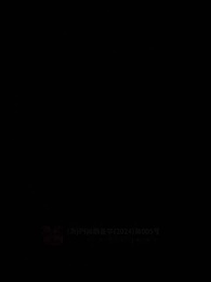 美好不過食光 - Episode 19