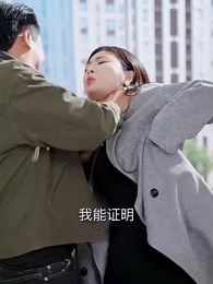 破繭，新春之變 - Episode 18