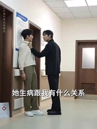 換專業後,山海不相逢 - Episode 36