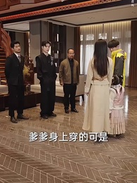 第7集 - 錦鯉萌寶助我成傳奇